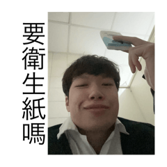 張詹花