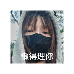yz的臉