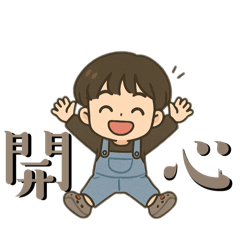 蘇屁屁Q版