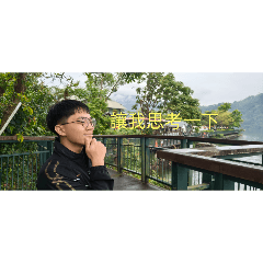 徐紹瑜