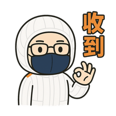 電子廠人森