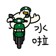 起司我鴨-超SUI的鴨 – LINE貼圖 | LINE STORE