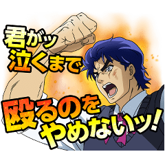 ジョジョ 第1部 ファントムブラッド