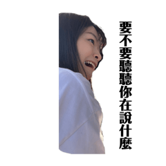 欣情微紀錄2