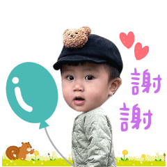 阿寶の貼圖❤️