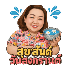 Cherry_20250409141317