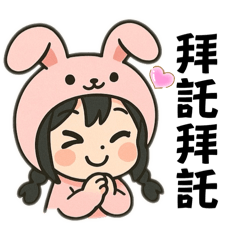 Sherry rabbit 2