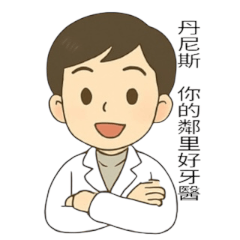 Kindness & funny Dentist Denis