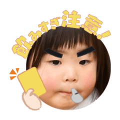 Uchinoko stamp_2025041133006