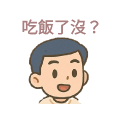 情侶日常anna