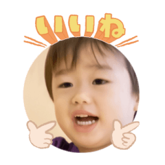 Uchinoko stamp_2025041233002