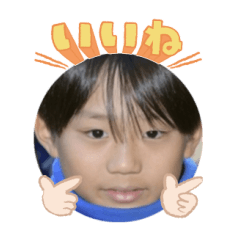 Uchinoko stamp_2025041233005