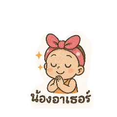 ruttikan_20250409155608