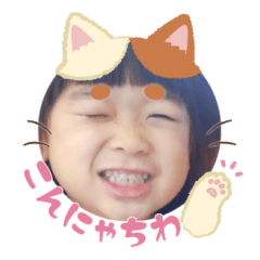 Uchinoko stamp_2025041233012