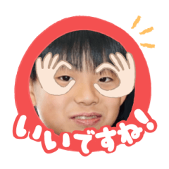 Uchinoko stamp_2025041233009