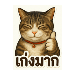 NEKO_20250409165707