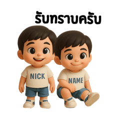 NICKNAMEtwins