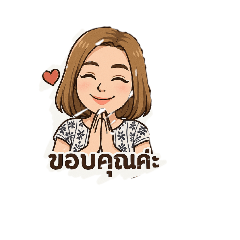 guol