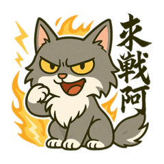 Cat CAI TOU