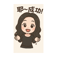 cute girl 520 1.0v