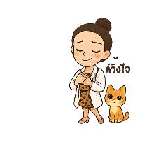 MhoMho  fun cat 3