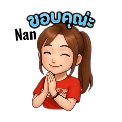 Atchamanee_20250409191450