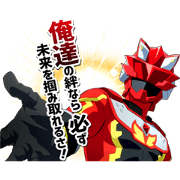 The Red Ranger Becomes an Adventurer