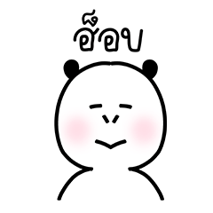 whiteangry