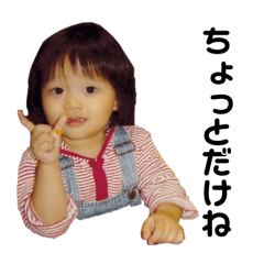nenemaruchan.