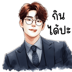 อย่าดื้อกับพี่นะครับคนดี v.2