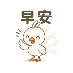 pin的孔雀療癒貼圖