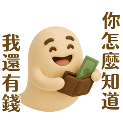 Stuckholder 2 – LINE stickers | LINE STORE