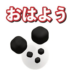 panda 3d Japanese