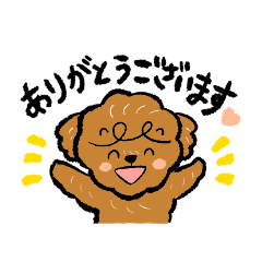 Kurumi's stamp yeah