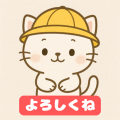 にゃんこさんの楽しい幼稚園