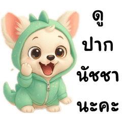 มินิกับมินนี่