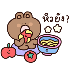 จอมเขมือบ: คำพูดทุกวัน