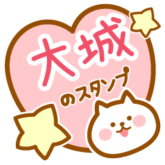 Name -Cat-Oosiro