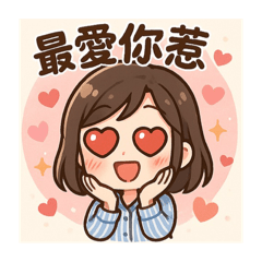 老婆物語1