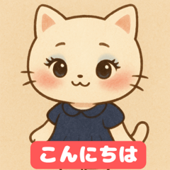 やさしい保護者ねこ・ほっこりスタンプ