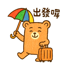 熊熊七逃趣