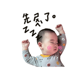 我是大大，大大是我3