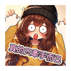 桃龍妮可