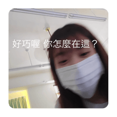 阿甯檬日常2