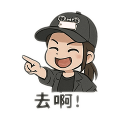 H妹和媽媽姐姐的日常