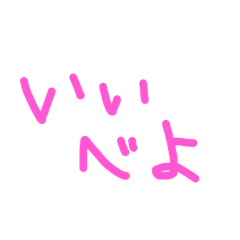 nanana_20250414214025