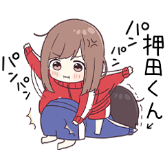 To oshidakun3307 - jec3