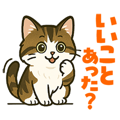 長毛猫ちゃんのかわいいスタンプ02