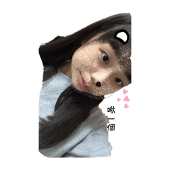 YUIの特輯
