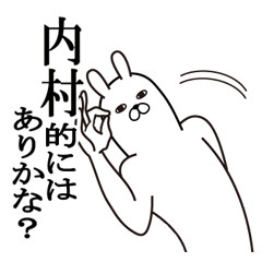 Fun Sticker gift to uchimura Funnyrabbit